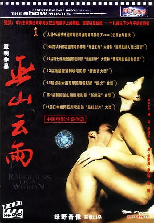 ��ɽ����