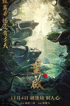 ����֮��Ԩ��ڣ