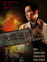 ����׷��֮��ǹ����