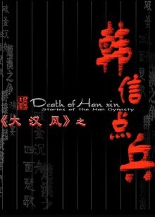 �󺺷�֮���ŵ��