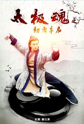 ̫����֮����é®