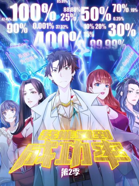 ���ܿ����ɹ��ʵڶ���