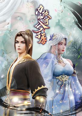 ����ɽ��������