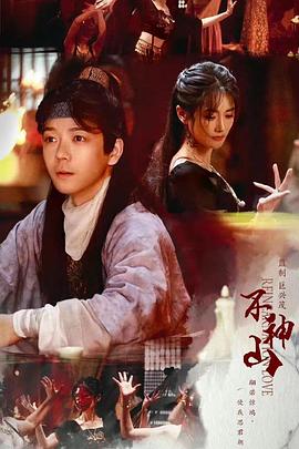 ��Ե����ɽ