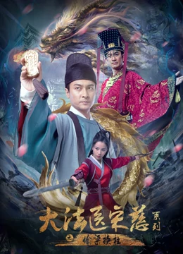 ��ҽ�δ�ϵ��֮͵������