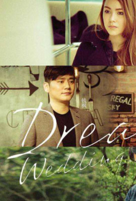 逆天邪神 第2季