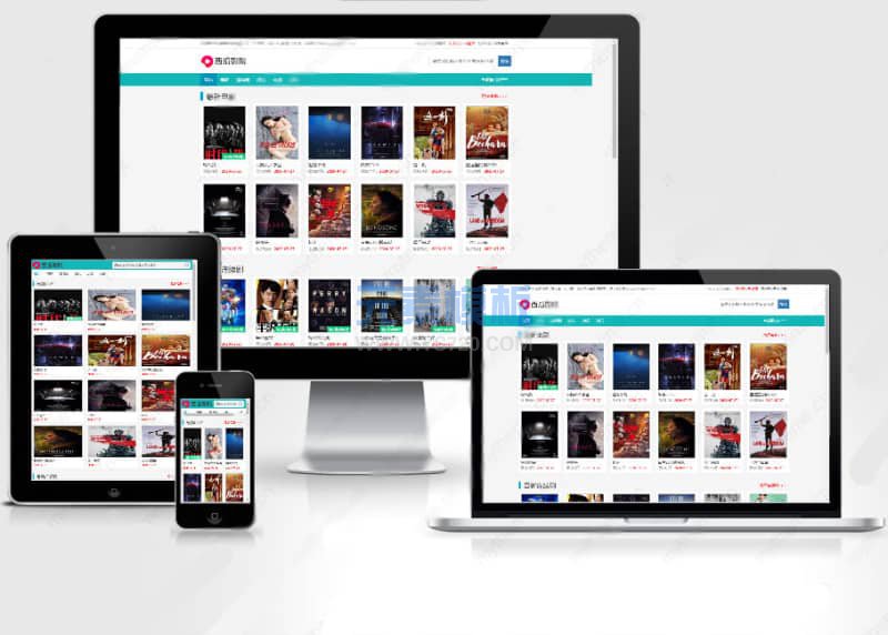 绿色苹果cmsV10仿西瓜影院电脑手机影视网站免费模板【自适应】