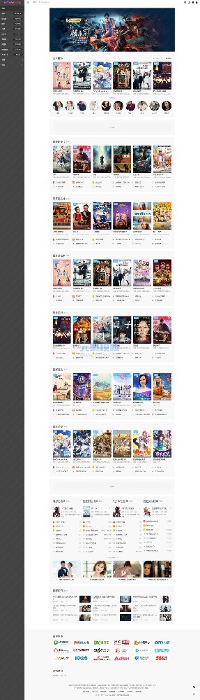 首涂第24套mytheme去授权带后台版