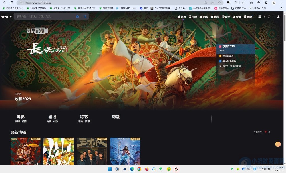 2024最新苹果cmsV10 MXone 10.8模板独家版本